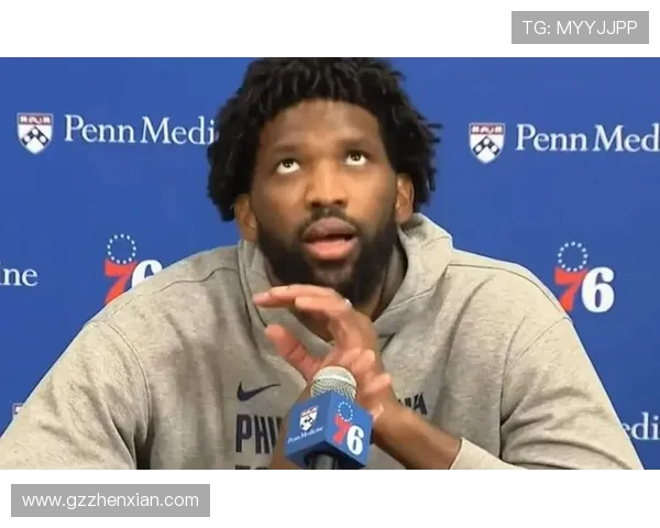 媒体人调侃恩比德三分球罚球独特方式引发热议